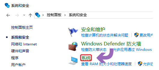 win10系统查看是否永久激活的教程分享截图