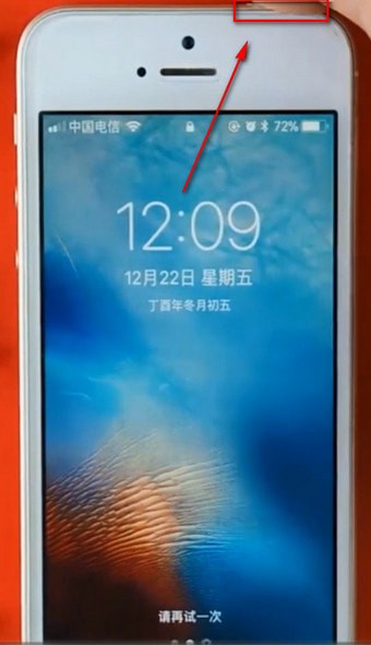 iphone7触摸屏失灵的处理操作截图