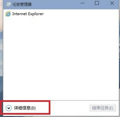 Windows10关掉onedrive的基础操作截图