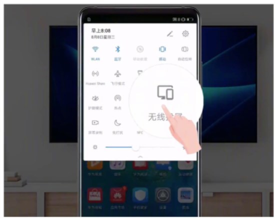 华为Mate20使用无线投屏的详细操作截图