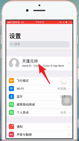 在iphone里将通讯录批量删除的操作过程截图