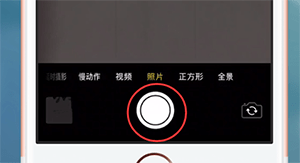 在苹果手机里使用live photo的简单操作截图