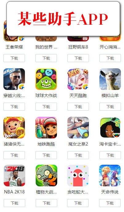 iPhone流量下载被限制的处理操作讲述截图