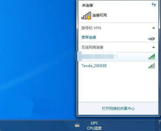 win7系统安装usb无线网卡的简单操作截图