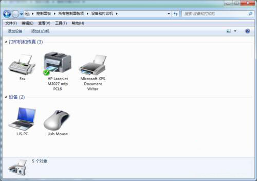 win7系统设置网络打印机的操作过程截图