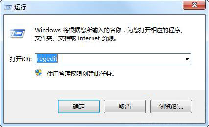 win7系统禁止桌面存放文件的处理技巧分享截图