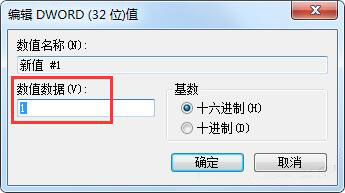 win7系统禁止桌面存放文件的处理技巧分享截图