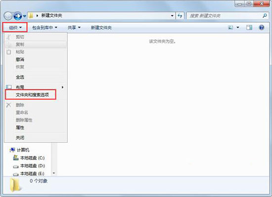 win7系统不能修改后缀名的原因以及处理操作讲述截图