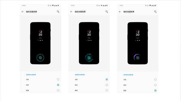 一加6T设置光感屏幕指纹的详细操作截图