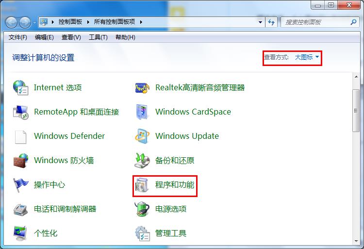 win7系统运行慢的解决方法介绍截图