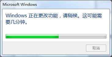 win7系统运行慢的解决方法介绍截图