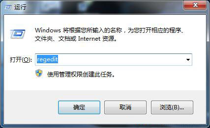 win7添加网络打印机失败的处理操作截图