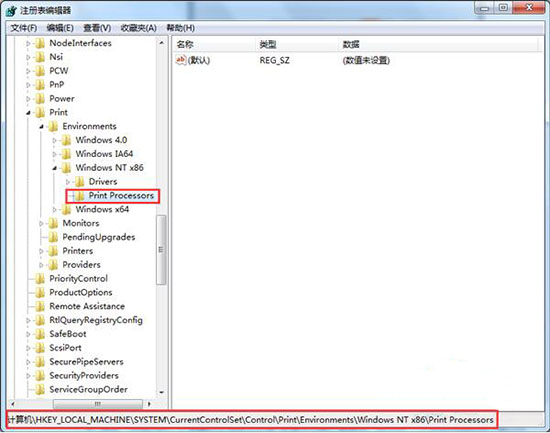 win7添加网络打印机失败的处理操作截图