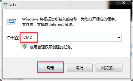 win7系统查看电脑配置的简单操作截图