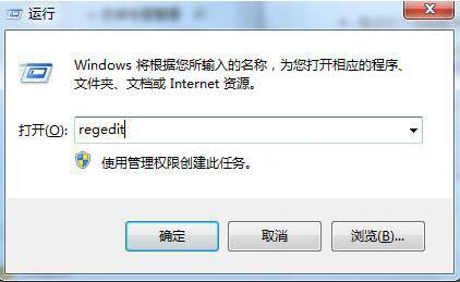 win7系统资源管理器快捷键没用了的处理操作截图