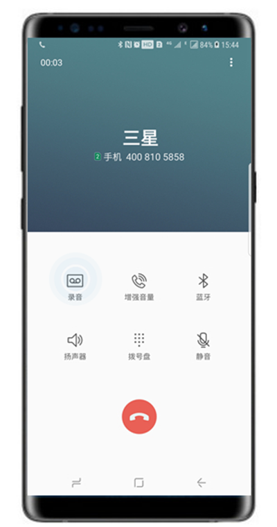 三星note9设置通话录音的简单操作截图