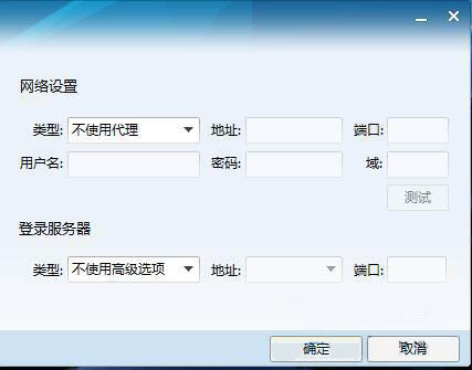 win7系统玩cf提示cf file watc的处理操作截图