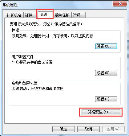 win7系统性能信息和工具打开失败的处理操作截图