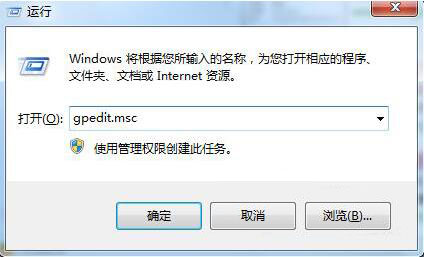 win7系统将桌面ie图标删除的操作流程截图