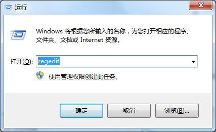 win7电脑屏保功能启动失败的处理操作过程截图