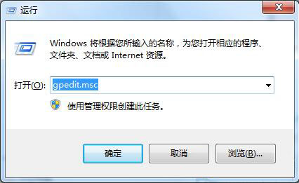 win7电脑屏保功能启动失败的处理操作过程截图