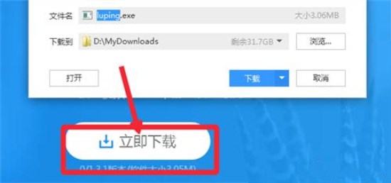 Win10电脑进行录屏的详细操作截图