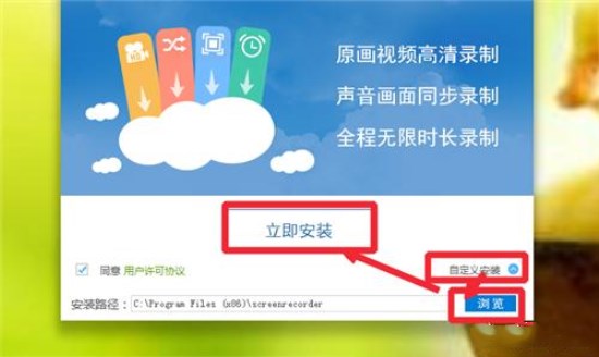 Win10电脑进行录屏的详细操作截图