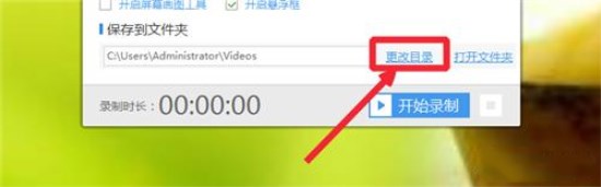 Win10电脑进行录屏的详细操作截图