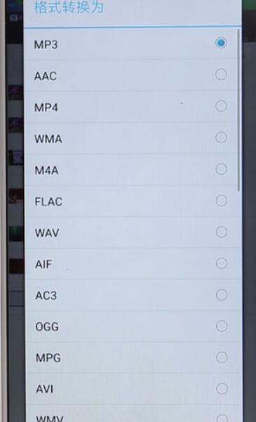在安卓手机里转视频格式的具体操作截图