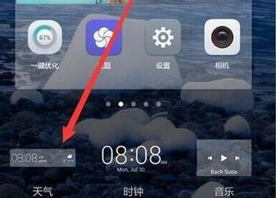 荣耀10青春版添加天气到桌面的图文操作截图