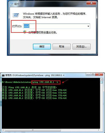 win7系统设置默认网关的简单操作截图