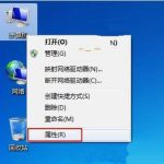 我来分享win7系统将视觉效果提高运行速度关掉的图文操作。