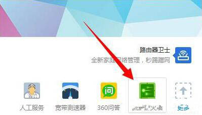 win7电脑网络延迟的详细处理操作讲解截图