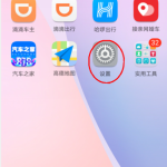 分享怎么设置手机已下载的APP应用权限。