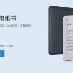 教你小米多看电纸书和kindle哪个好。