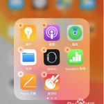 教你ios13长按多功能如何关闭。