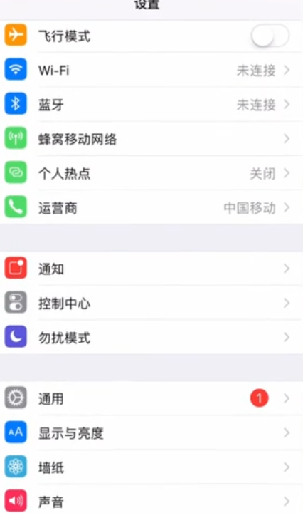 分享iPhone6怎么切换2G网络。