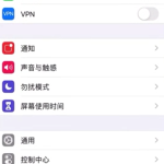 小编分享如何打开苹果siri。