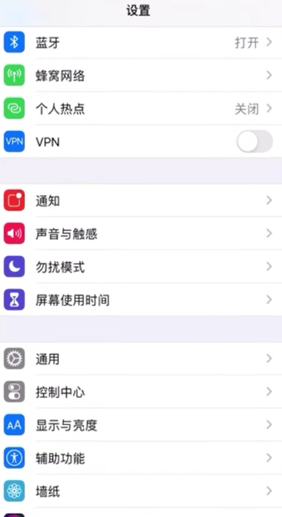 小编分享如何打开苹果siri。