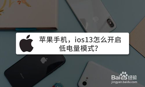 我来分享iphone11ios13中如何更换墙纸。