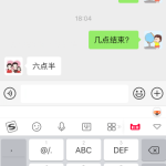 小编分享搜狗输入法怎么语音输入。