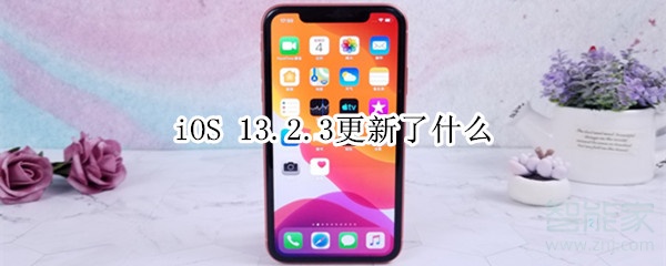 我来教你iOS13。