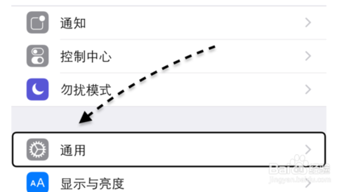 关于不连wifi如何更新ios。