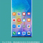 教你华为手机9个EMUI10怎么打开。