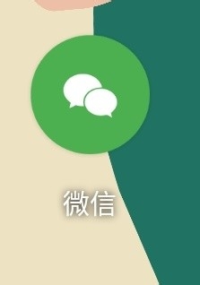 小编分享微信支付如何更改持卡人信息。