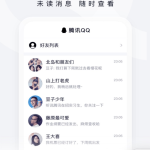 我来教你微信上怎么登录腾讯QQ。