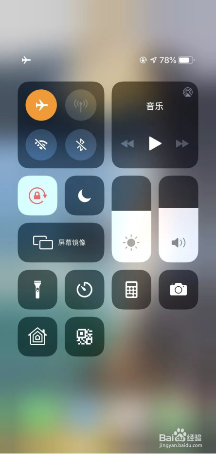 教你迅雷ios掉签怎么解决。