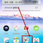 教你oppo如何缩小屏幕。