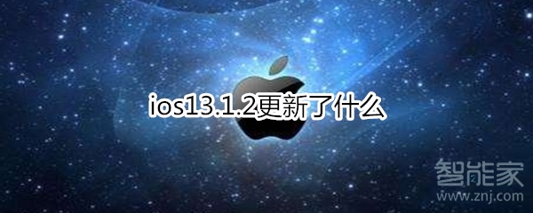 教你ios13。