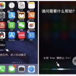 教你iPhone怎么隐藏app。